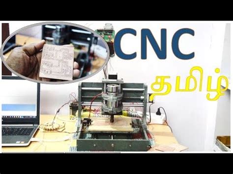 cnc machine wikipedia in tamil|cnc in hindi.